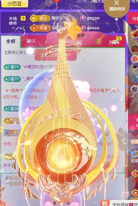 ♚~小巴豆~贪财好色主播照片