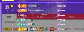 读书去了，有亿点忙主播照片