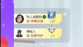 读书去了，有亿点忙主播照片