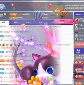 金牌代理❤玲儿❤的图片
