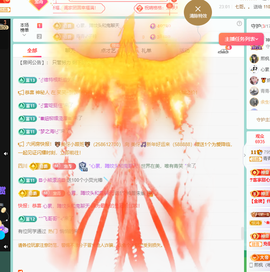 远扬、青青青青青青青的图片
