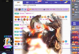 远扬、青青青青青青青的图片