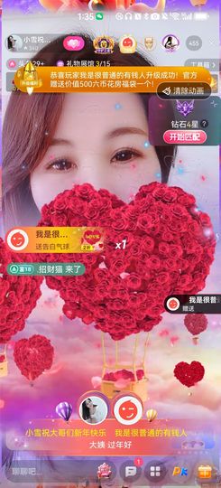 小雪越来越好主播照片