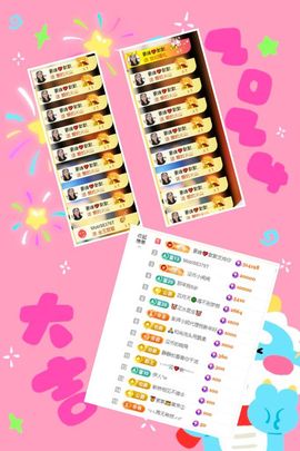 宝莉吖的图片