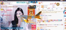 依芝の求百元榜的图片