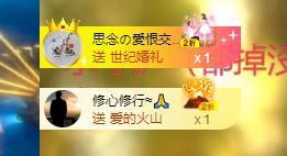 依芝の求道光！主播照片
