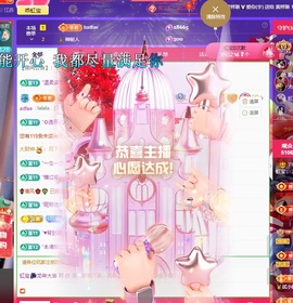 虹宝❣️乖主播照片