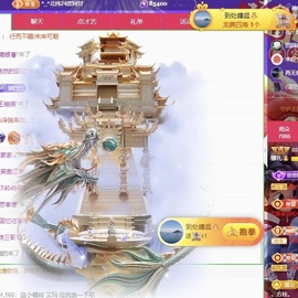 娜扎🧸主播照片