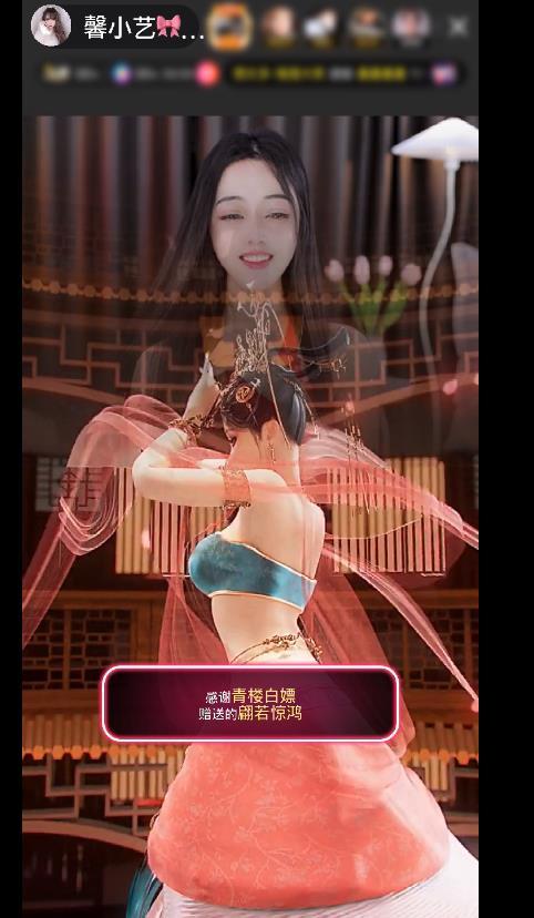 馨小艺🎀吉祥如艺的图片