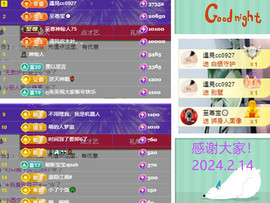 阿泽以歌会友💞主播照片