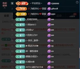 三歌（平安好运）的图片