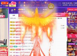 菲儿♥好运🌈主播照片
