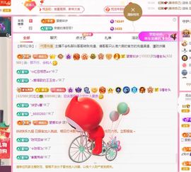 菲儿♥好运🌈主播照片