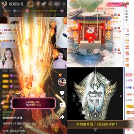 姣姣🐷求好运平安主播照片