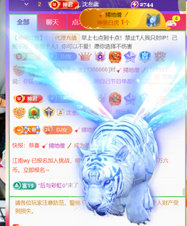 广西壮族姑姑主播照片