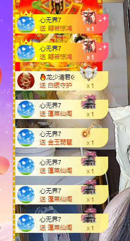 莹宝宝呦♥的图片