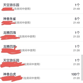 洋子～晚点见主播照片