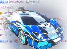 冰凌吖~主播照片