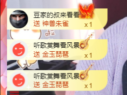♚~小巴豆~贪财好色的图片