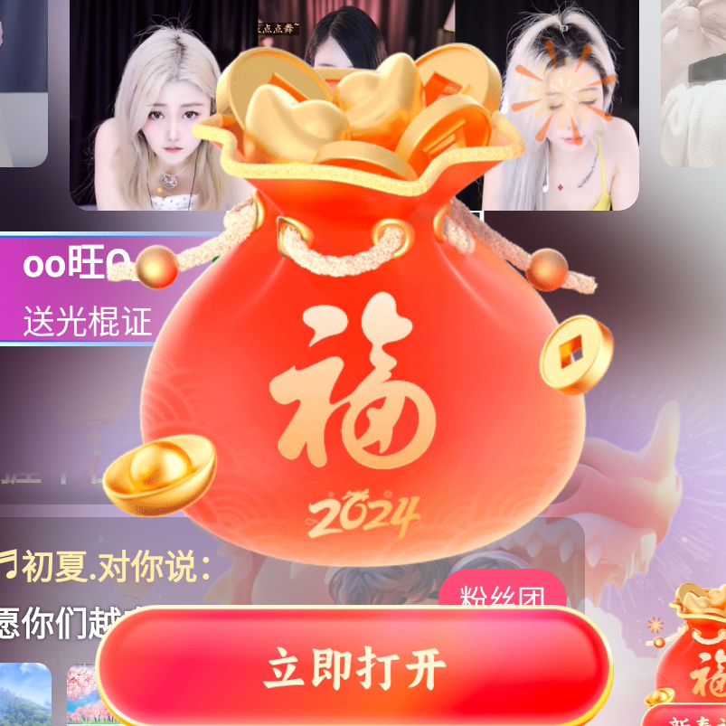 心境👣海报
