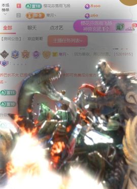 浮若若主播照片