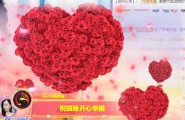 小艾29冠感恩大家主播照片