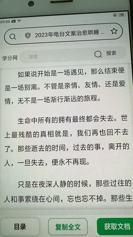 茶茶大吉大利主播照片