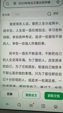 茶茶大吉大利主播照片