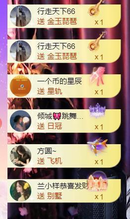 黄小仙🌻也想有人宠的图片