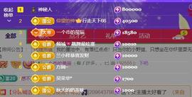 黄小仙🌻也想有人宠的图片