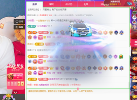 远扬、青青青青青青青的图片