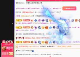 远扬、青青青青青青青的图片