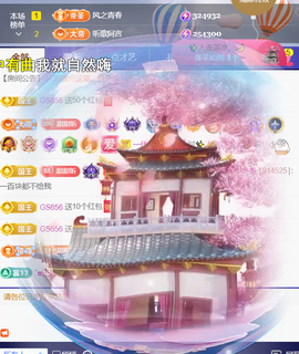 ╰つ〃薀昕🌷的图片