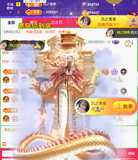 ╰つ〃薀昕🌷的图片