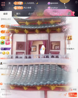 ╰つ〃薀昕🌷的图片
