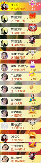 ╰つ〃薀昕🌷的图片