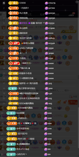 ╰つ〃薀昕🌷的图片