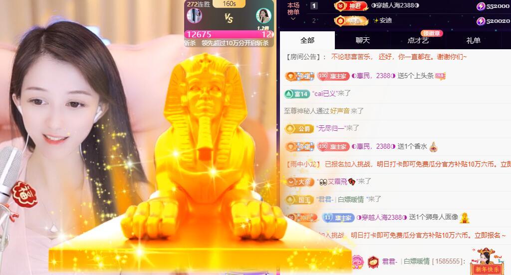 ◐惠主，2388◐的图片