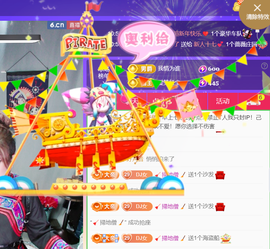 广西壮族姑姑主播照片
