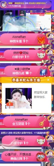 然然然然然然.的图片