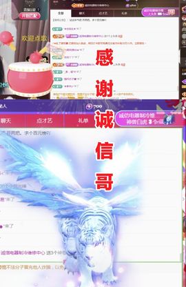 金麒麟好运连连🎤主播照片