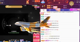 金牌代理❤玲儿❤主播照片