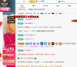 远扬、青青青青青青青的图片