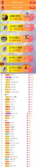 陈慧慧🥕早9晚8的图片