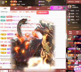 ◐惠主，2388◐的图片