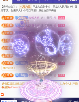 广西壮族姑姑主播照片