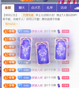 广西壮族姑姑主播照片