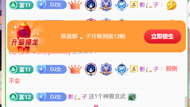 广西壮族姑姑主播照片