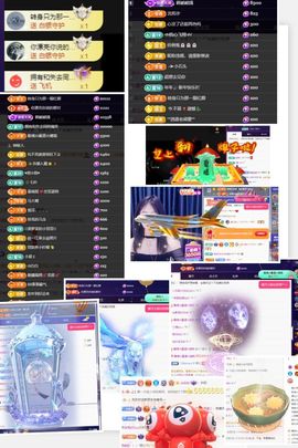 ^艾琳.主播照片