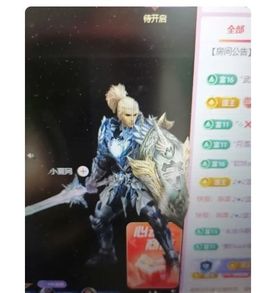 丑小鸭🌈万人迷眼睛主播照片